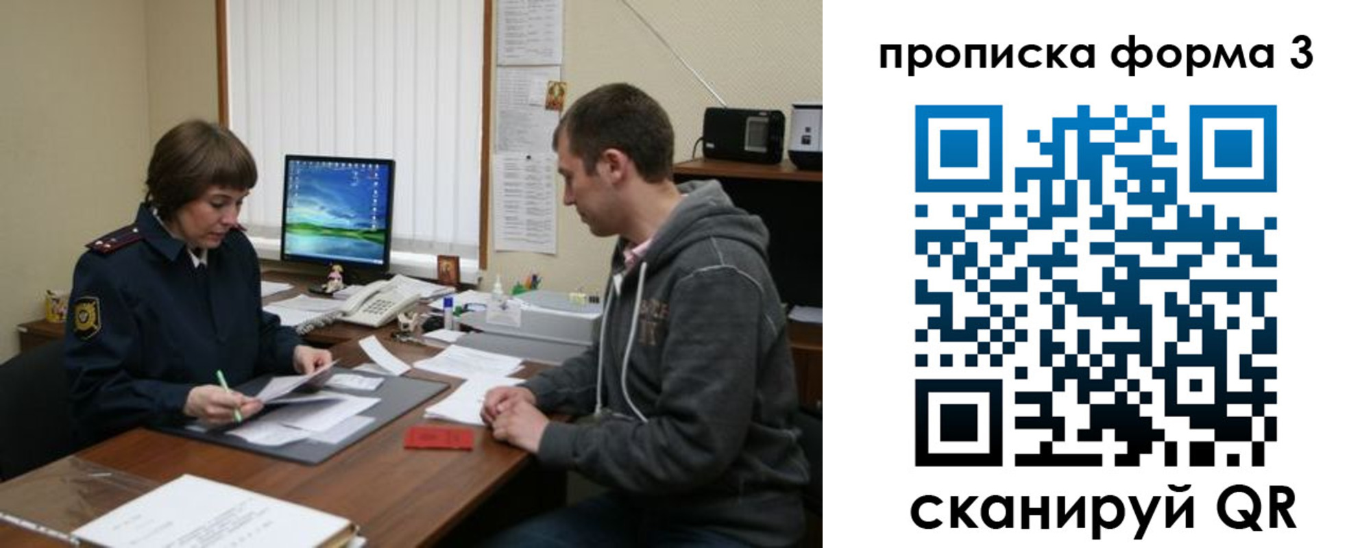 найти адрес прописки в Железногорск-Илимском